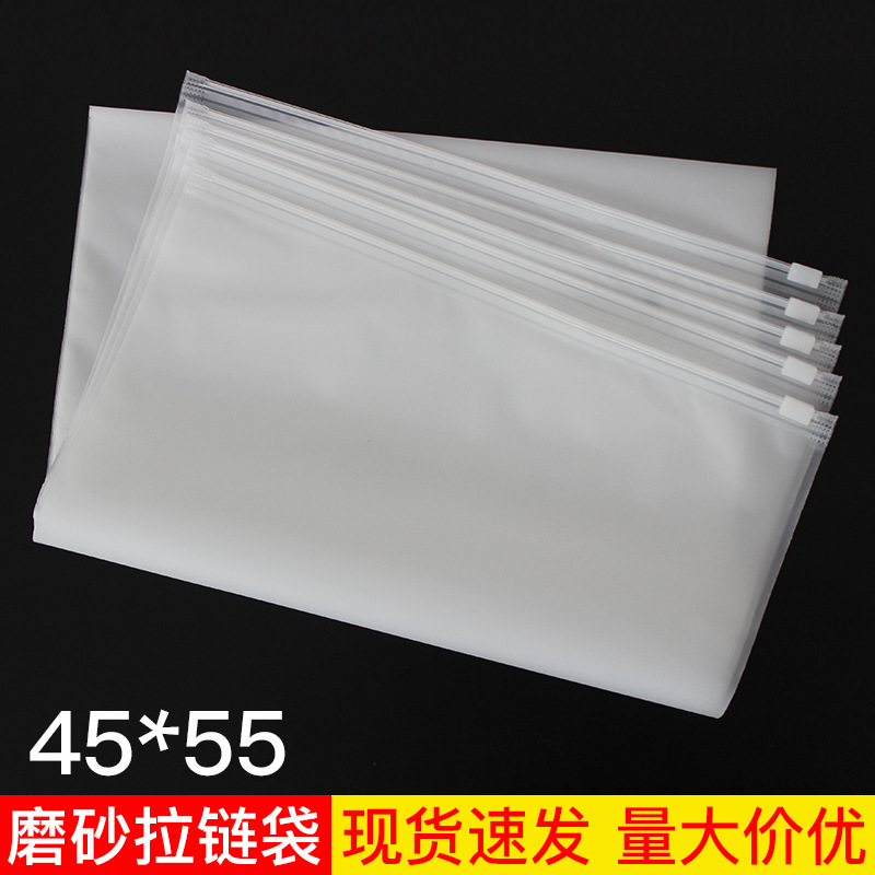 Spot Clothing Zipper Bag Frosted Eva Translucent Packaging Bag Socks Clothes Plastic Coat Ziplock Bag 45*55