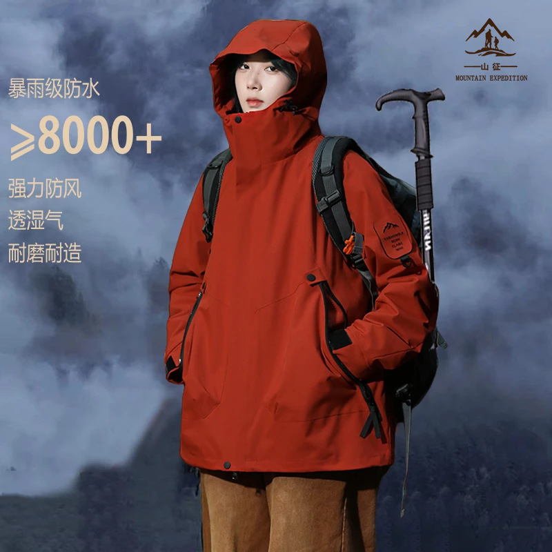 Wearable Jacket at Minus 40 Degrees Celsius, Three-In-One Women's Rainproof Two-Piece Sports Warm Mountaineering Jacket for Men