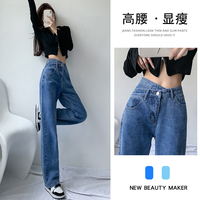 Retro Draping High Waist Irregular Cross Waist Straight Jeans Women's vibe Style Wide Leg Pants for Summer