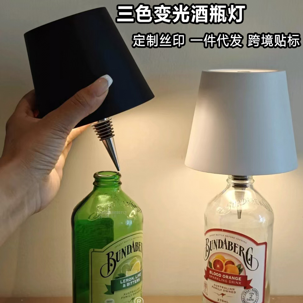 Cross-border creative ambient lighting, light luxury premium dimmable LED rechargeable decorative light, insert-type bar lamp, wine bottle light