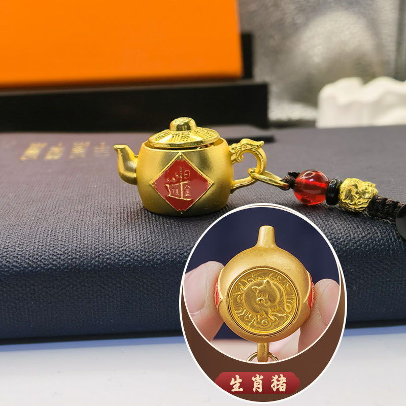 Picture of Zodiac Zodiac Turn Handle Pot Key Chain Daily Gold Pendant Carry-on Coin Purse Pendant Zodiac Turn