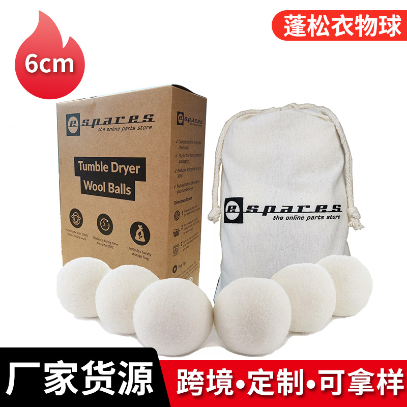 Cross-border supply felt ball clothes drying anti-winding laundry ball in stock 7cm 7.5cm wool drying ball