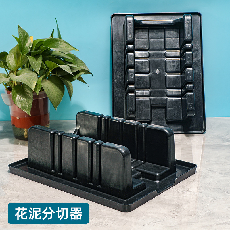 Youmai flower arrangement tools, plastic flower mud slitter, etc. ratio cutting block mold, novice cutting flower mud props