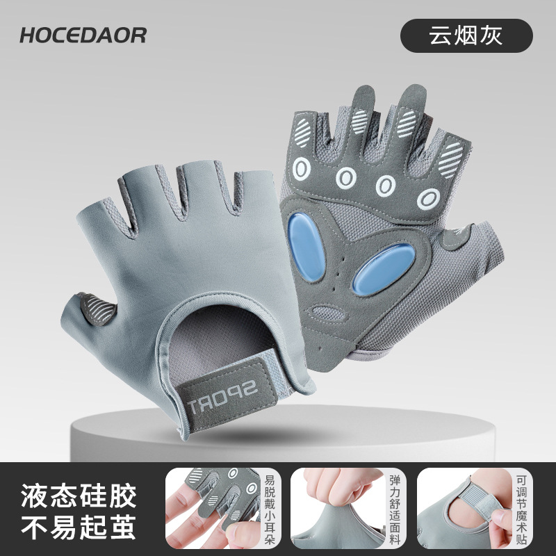 Picture of Fitness gloves women's thin kettlebells dumbbell equipment training iron anti-slip anti-calloon men's deadlift horizontal bar sports wholesale