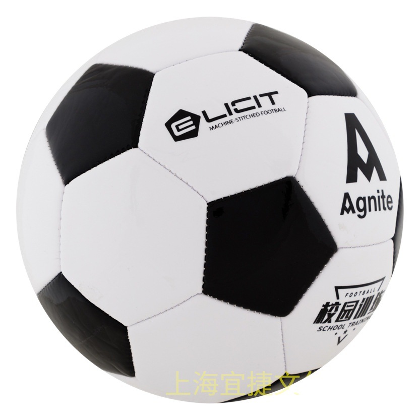 Deli Angnet Football F1203 Primary and Secondary School Students Training Wear Resistance Training for No.5 Adult Teenagers