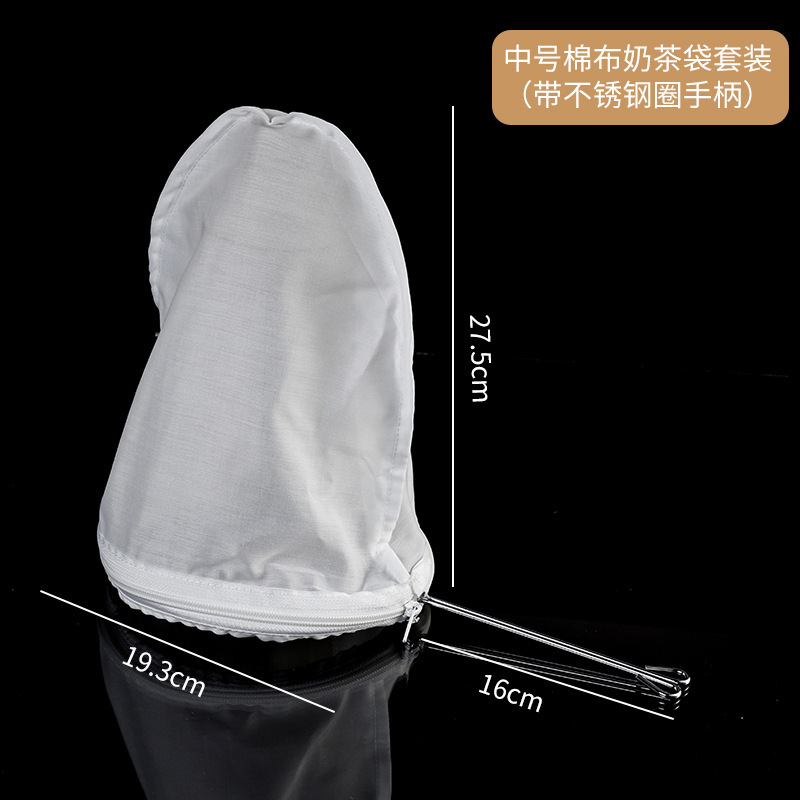Picture of Hong Kong Style Milk Tea Filter Bag Coffee Milk Tea Shop Tools Commercial Tea Making Bag with Zipper Filter Steel Ring