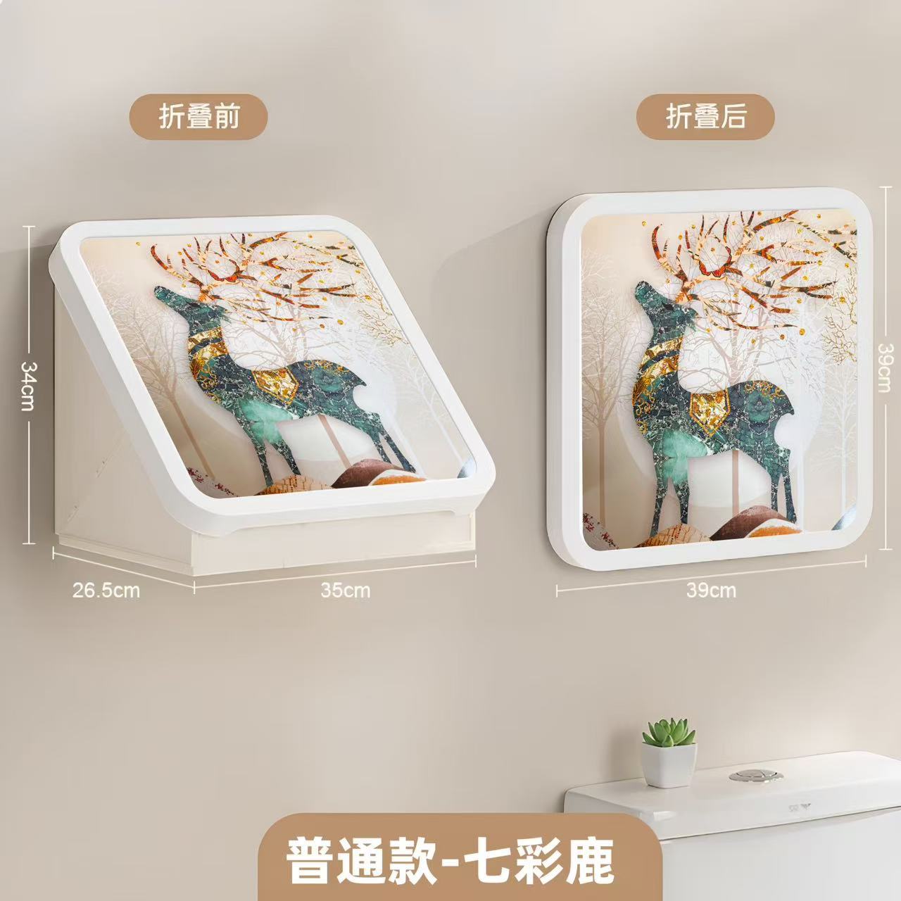 Picture of Bathroom Mural Storage Box Bathroom Clothes Artifact Waterproof Non-Punch Wall-Mounted Folding Storage Cabinet Storage Rack