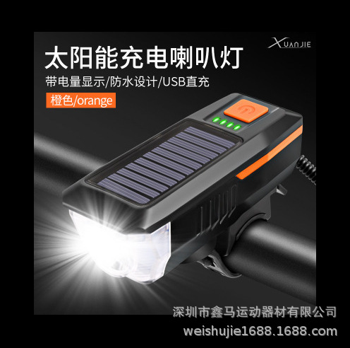 Cross-border bicycle solar headlight horn lamp night riding USB charging headlight bicycle flashlight equipment
