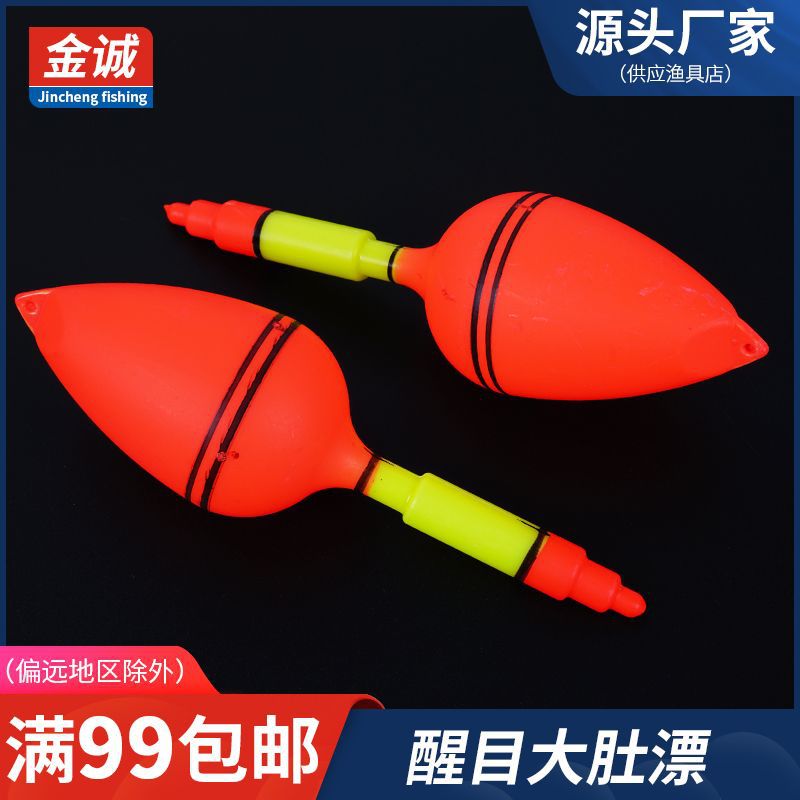 Red Hollow Big Belly Fish Float Silver Carp Float Red Flag Float Fishing Float Sea Rod Float Plastic Silver Carp and Bighead Fish Float Fishing Float