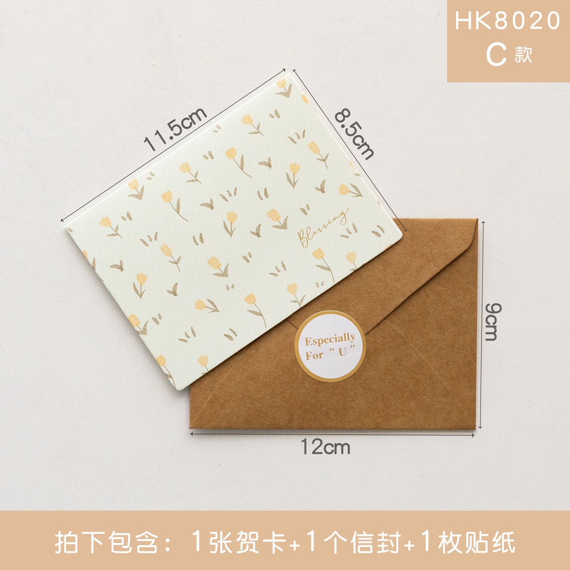 Picture of Vintage Simple Send Teacher Greeting Card Folded Holiday Birthday Thanksgiving Greeting Card Business Message Card Envelope suit