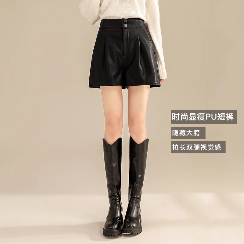 Leather Shorts Women's Autumn 2024 New High Waist Slimming A- Shapes PU Leather Pants Autumn and Winter Wide Leg Pants Outwear European Boots Pants