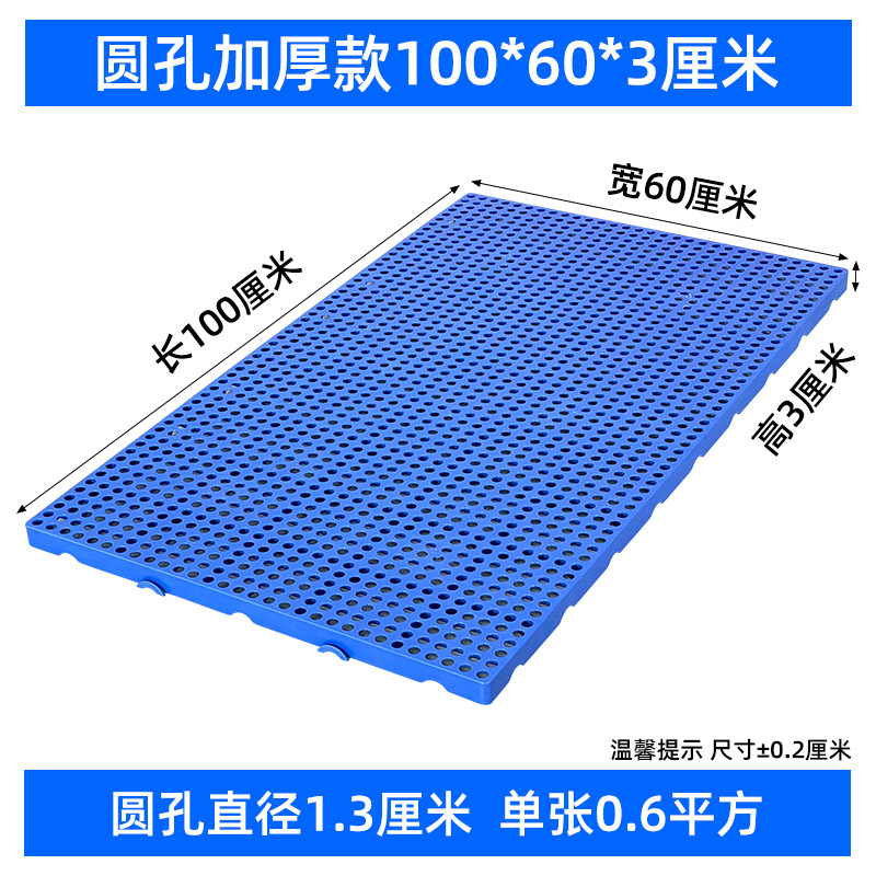 Picture of Moisture-proof board grid plastic pallet frozen warehouse floor logistics Moisture-proof pad warehouse board card board warehouse goods Moisture-proof pad