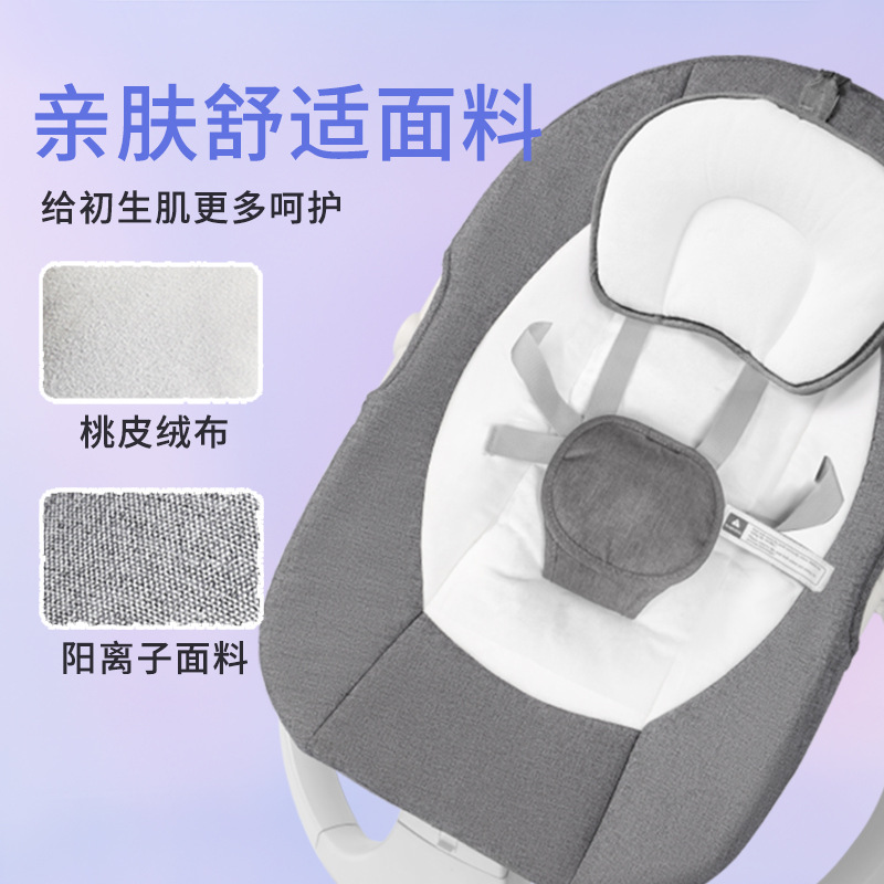 Picture of Amazon cross-border baby rocking chair soothing chair to coax baby to sleep artifact baby electric rocking chair children rocking chair