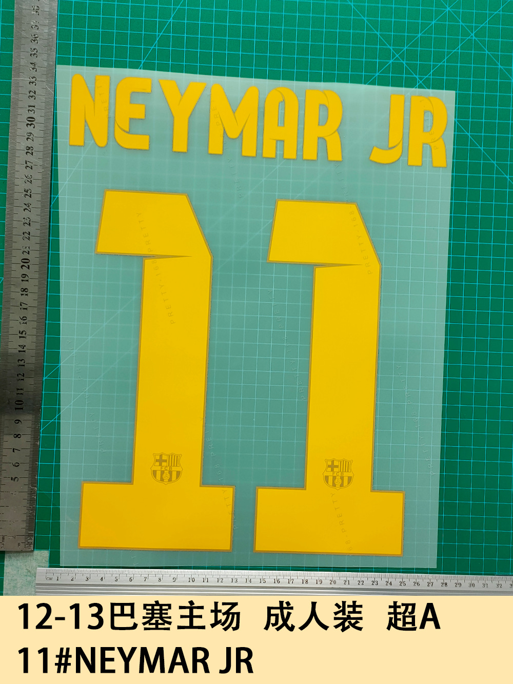 12-13 Barcelona Home Adult Pack A 11#NEYMAR JR Jersey Number Letter Stamping Number Hot Turn