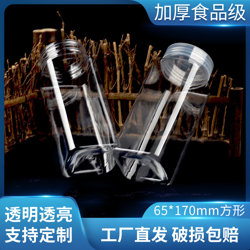 65-port transparent pet square plastic bottle large diameter square jar food grade sealed jar dried fruit packaging bucket