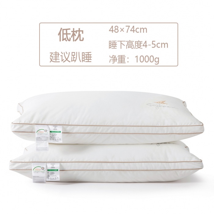 Picture of Class a Cotton Pillow Five-Star Hotel Pillow Soy Fiber Pillow Adult Neck Pillow Wedding Hotel Pillow Core Wholesale