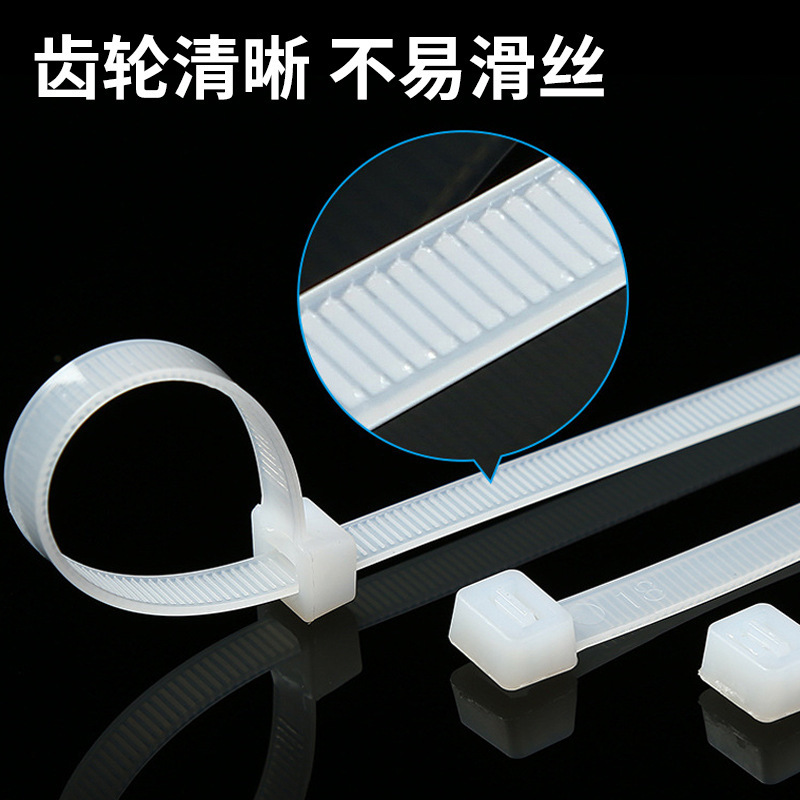 Nylon cable tie self-locking binding plastic strong buckle wire tie pin type wire harness wholesale