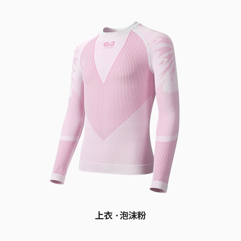 Picture of Autumn and Winter Children's Skiing Quick-drying Clothes Outdoor Sports Windproof Warm Autumn Clothes Seamless Functional Underwear suit SGY09