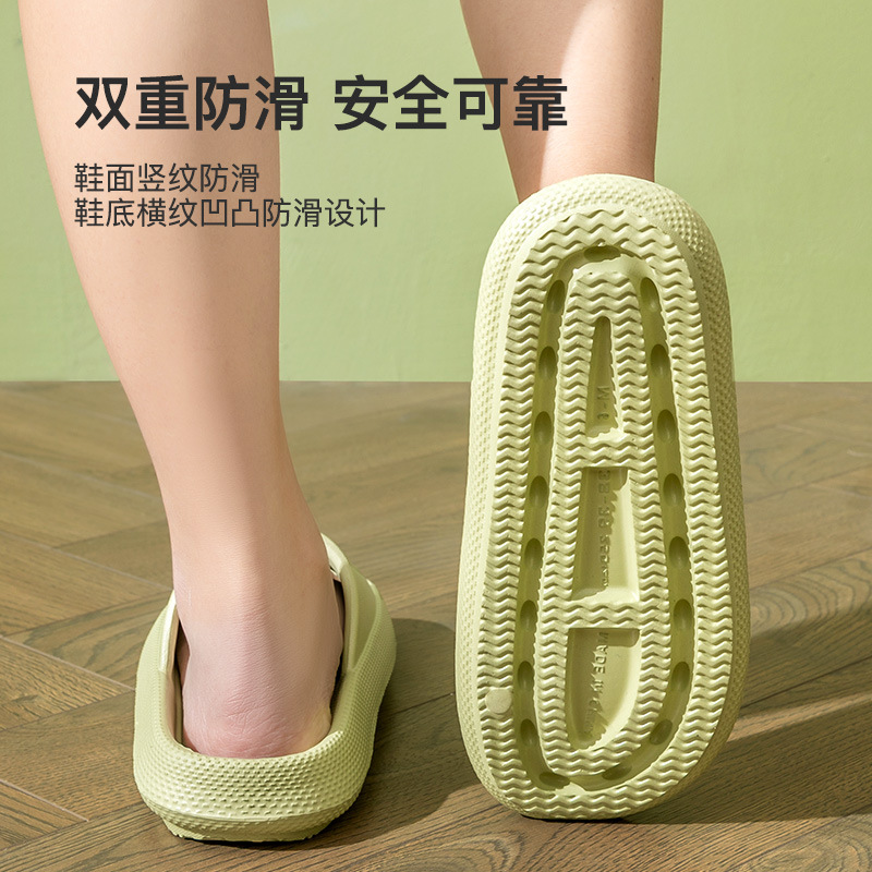 Picture of Squishy and Bouncy Feeling Slippers for Women in Summer, Non-Slip, Bathroom, Bathing, Couples, Thick-Soled Home, Men's Slippers, Summer Simple