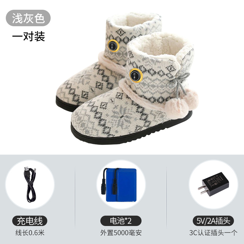 Picture of Outdoor Electric Warm Shoes Far Infrared Foot Warmer Artifact Heating Cold-proof Outdoor Warm Shoes Women's Home Office Cotton Shoes