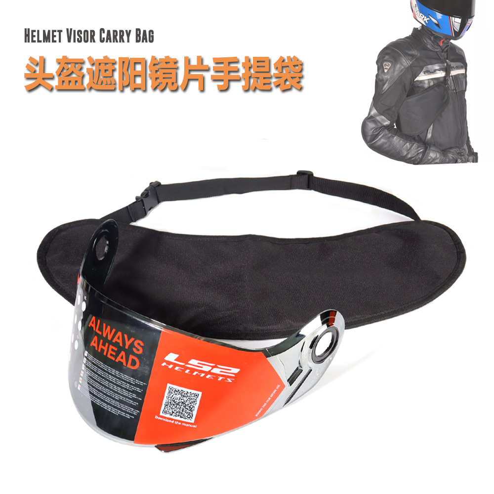 Motorcycle sports helmet mask bag sun visor bag motorcycle helmet lens bag