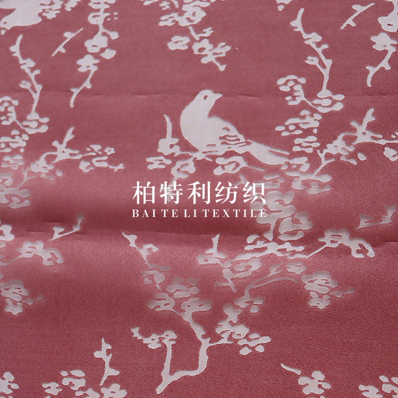 Magpie Burned Flower Fabric Hollow Cut Flower Jacquard Fabric National Style Women's Slip Skirt Shirt Hanfu Children's Wear Sunscreen Clothes
