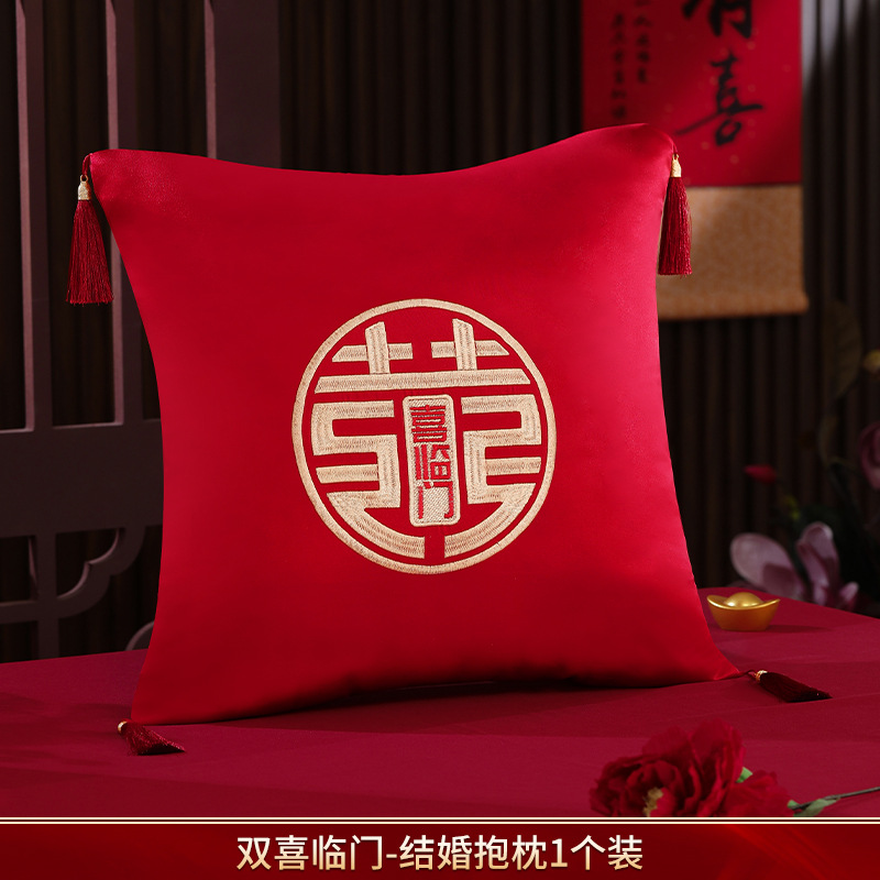 Picture of Wedding pillow a pair of red XI-shaped sofa cushion wedding supplies collection wedding room wedding festive wedding pillow