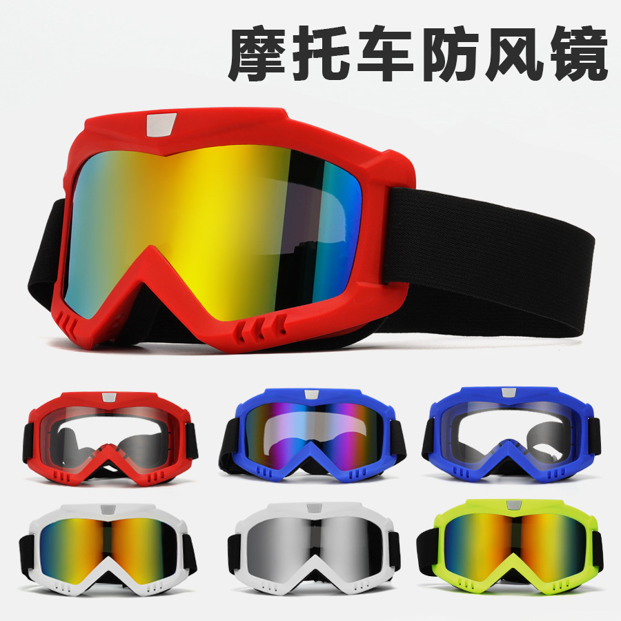 Spot Wholesale Mask Goggles Cycling Equipment Off-road Cycling Glasses Motorcycle Goggles Goggles Windproof Sand
