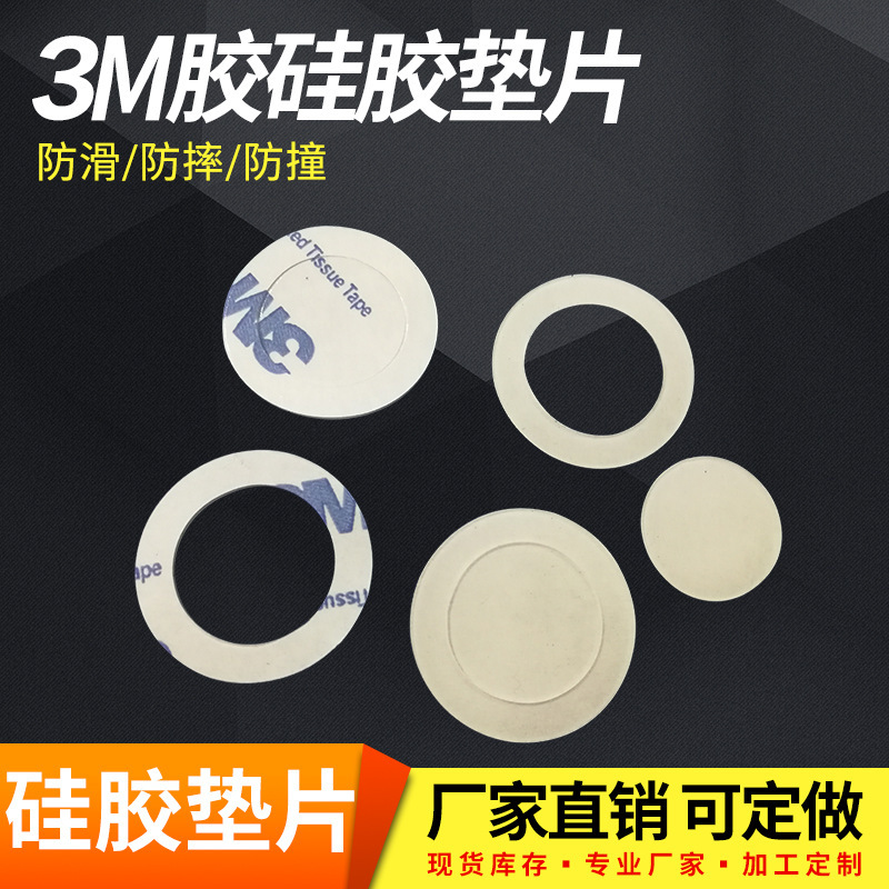 Picture of Food grade round waterproof non-slip silicone gasket thermos cup waterproof ring sealing high temperature transparent silicone gasket