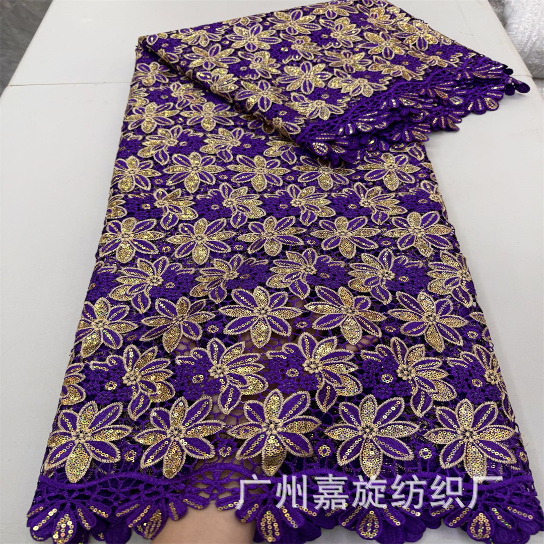 Full of two-tone sunflowers, gold flakes, water-soluble lace, openwork fabrics, African dresses, dresses, fashion embroidered fabrics