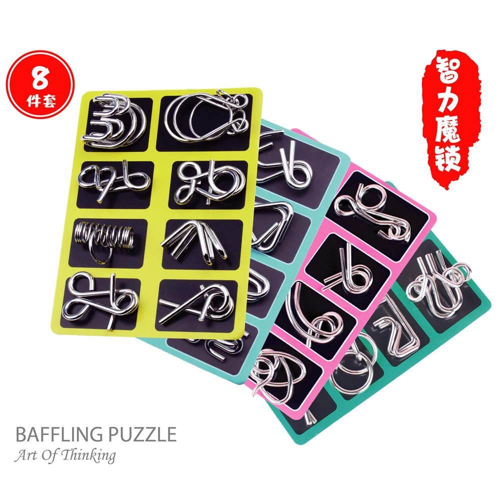 Picture of Net red explosions puzzle nine series burning brain adult children gift unring intelligence toys intelligence buckle suit wholesale