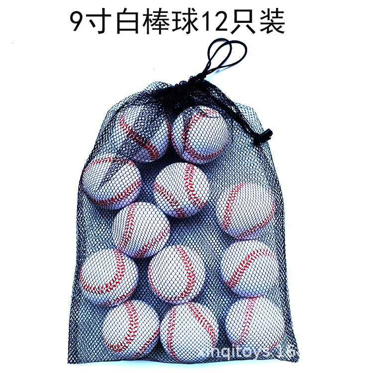 Picture of PU baseball soft children's toy baseball cross-border baseball training ball spot second hair printable