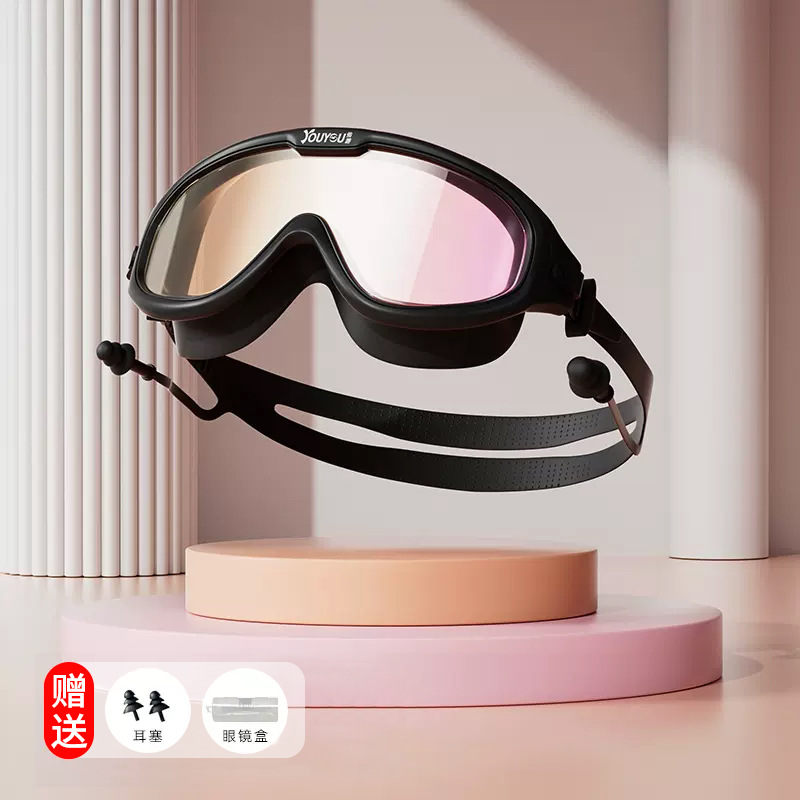 Picture of You Swimming Goggles Waterproof Anti-fog Swimming Glasses Myopia Swimming Goggles Men's Children's Large Frame Diving Swimming Cap Set Equipment