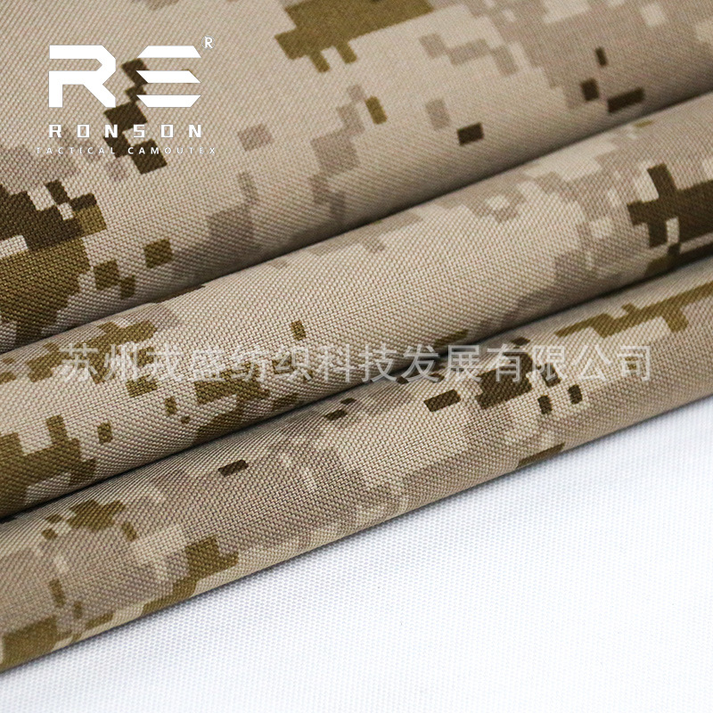 Picture of Rongsheng camouflage, 500d nylon composite 1000d for laser cutting, moole system