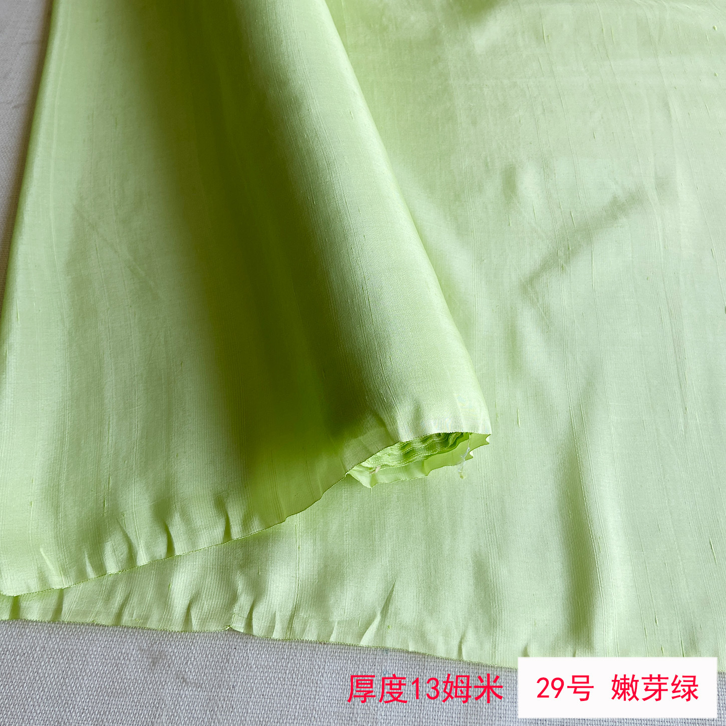 Picture of Solid Color Silk Double Palace Fabric, Crisp Mulberry Silk Double Palace Fabric, Yarn-dyed Double Palace Clothing Cheongsam Top Fabric