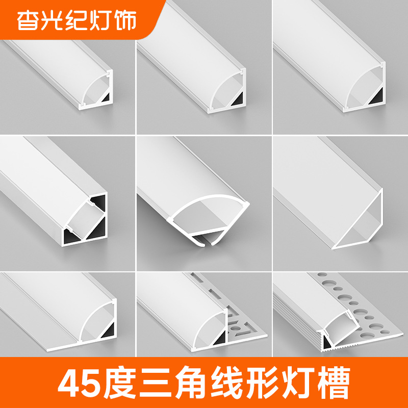 45-Degree Surface-Mounted Linear Light with Angled Illumination, Triangular Recessed Ceiling-Free Linear Light Strip