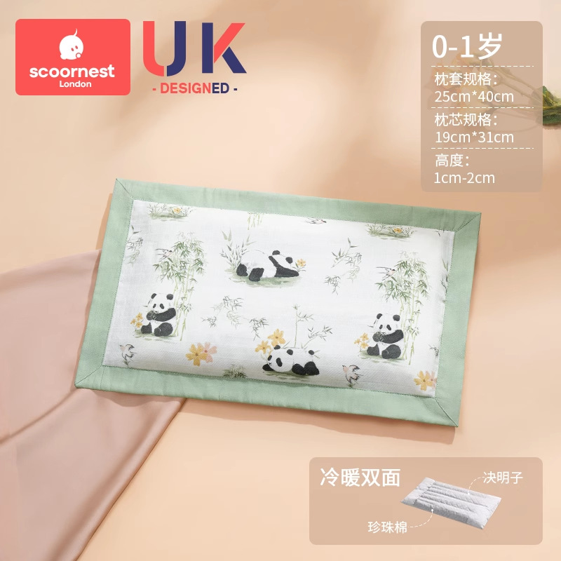 Picture of Kechao Kidsren's Pillow for All Seasons 1 Baby 2 Baby Pillow 3 Months and Above 6 Years Old Newborn 7 Kindergarten Kidsren