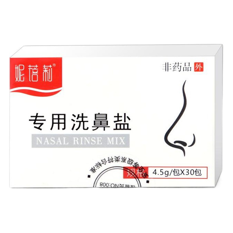 Picture of Nebeli Nasal Wash Salt Yoga Mat Physiological Sea Salt Water Nasal Rinse for Adults and Children Nasal Wash Pot Physiological Saline