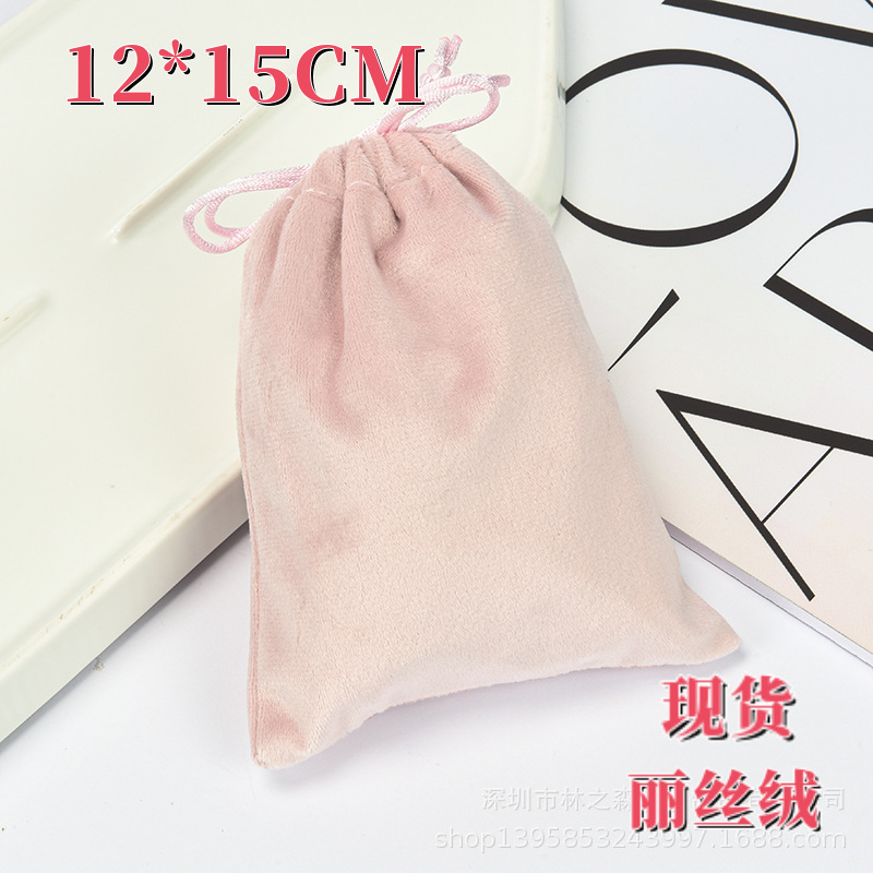 Spot 12*15cm Pink Velvet Bag Wholesale Jewelry Velvet Bag Bracelet Velvet Bag