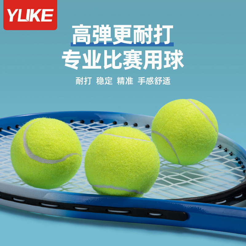 Tennis with Rope Strap High Elastic Elastic Resistant Rope Rebound Single Tennis Fixed Trainer Competition Special Base