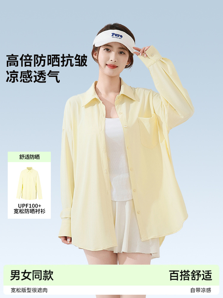 Moxun Romantic Sun Protection Shirt Top Women's Spring and Summer Blue Cardigan Jacket Light Ice Silk 2025 New Sun Protection Clothing