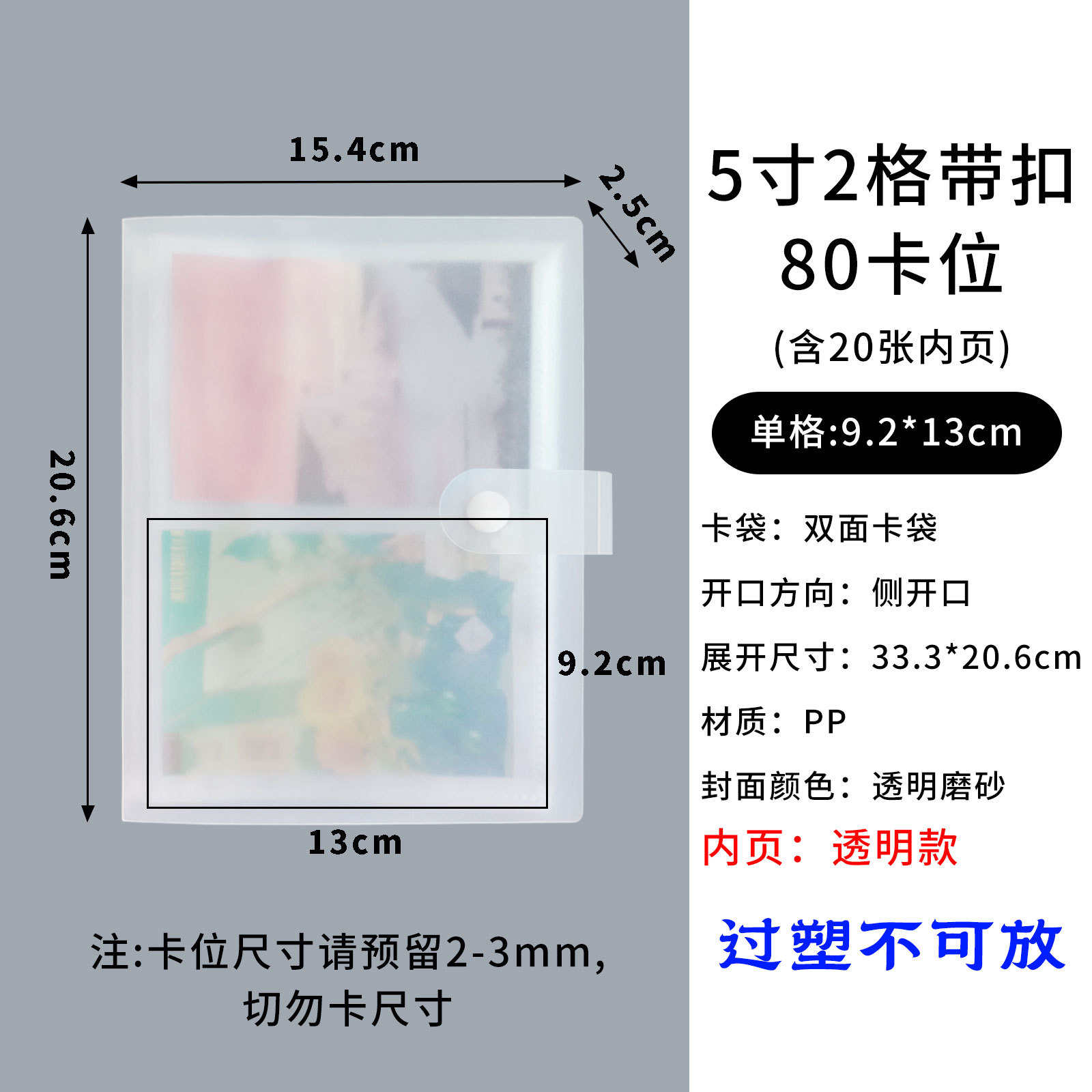 Picture of in stock 3 inch 4 inch 6 inch photo album polo storage book business card book jewelry hand account card collection book customization