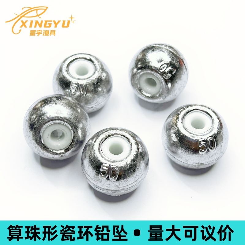 Xingyu Fishing Gear Hollow Lead Pendant Ball-shaped Porcelain Ring Lead Pendant Fixed Wind Bead Lead Pendant Silver Carp and Bighead Carp Hollow Lead Fishing Gear Accessories