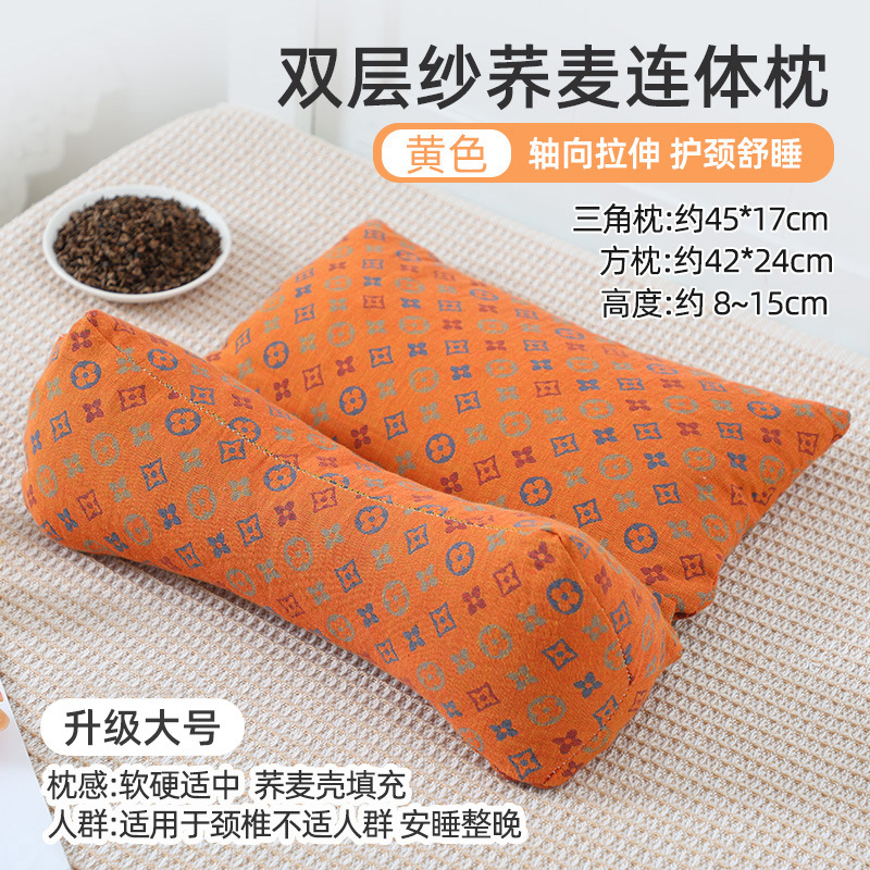 Picture of Triangular Cervical Spine Pillow Buckwheat Shell Sleep Traction Triangular Pillow Core Adult Sleeping Special Neck Pillow Buckwheat Pillow