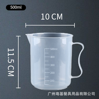 Picture of Measuring Cup with scale measuring cylinder milk tea shop equipment full set of tools special plastic household 1000ml5000ml