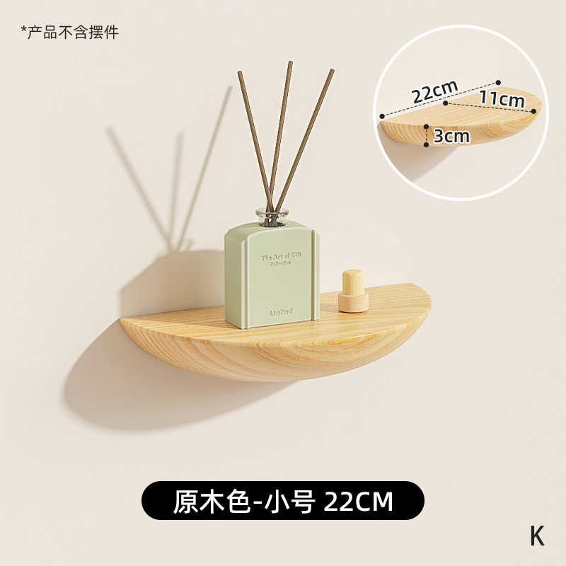 Picture of No Punching Semicircular Solid Wood Partition Wall Shelf Decoration Scandinavian Wall-Mounted Living Room Tv Wall Popular Home