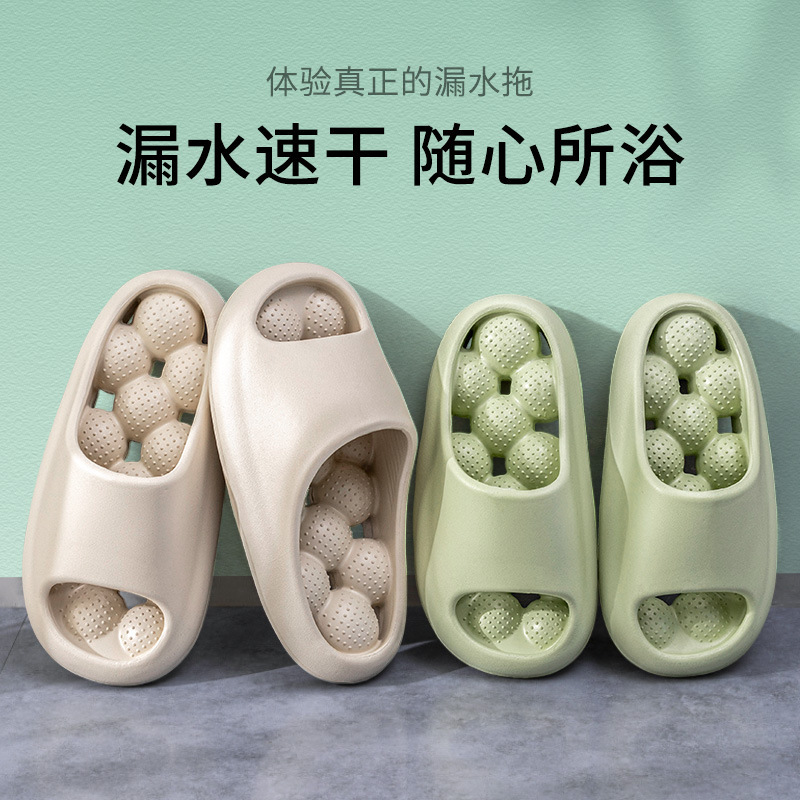 Bathroom slippers women's indoor home sole ball massage bath anti-slip leakage eva couple slippers men's model