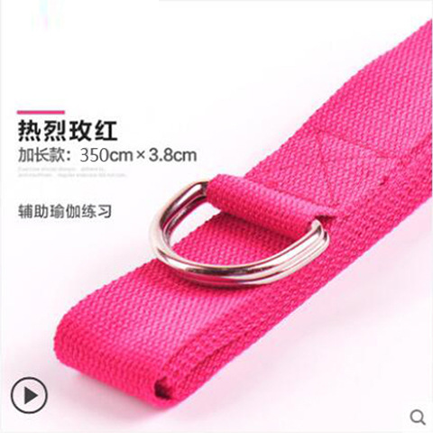 Picture of Yoga stretch belt stretch belt stretch belt stretch belt yoga rope yoga auxiliary wholesale a generation of hair