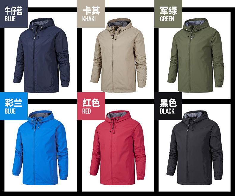 Picture of Outdoor windproof waterproof four-season mountaineering suit men's thin spring and autumn single-layer jacket women's one-piece hair