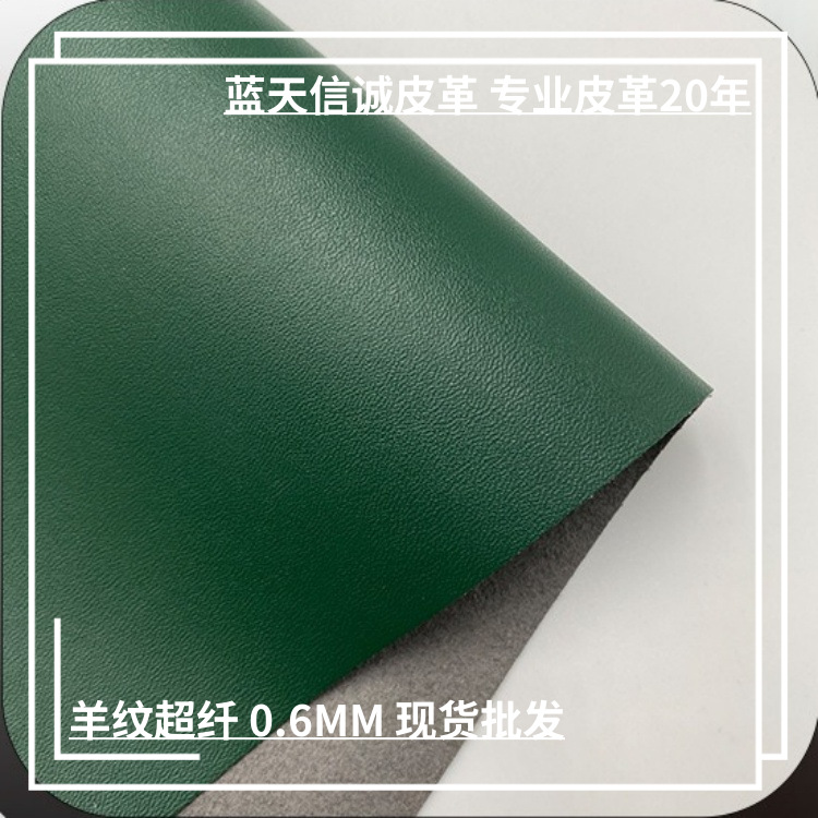 Sheep grain microfiber hydrolysis resistant lining leather fabric soft shoes home clothing belt gloves leather manufacturers